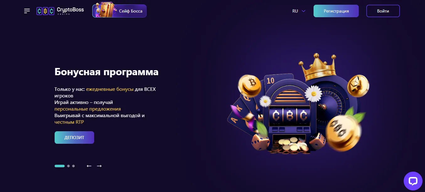 Мобильная версия Cryptoboss casino зеркало